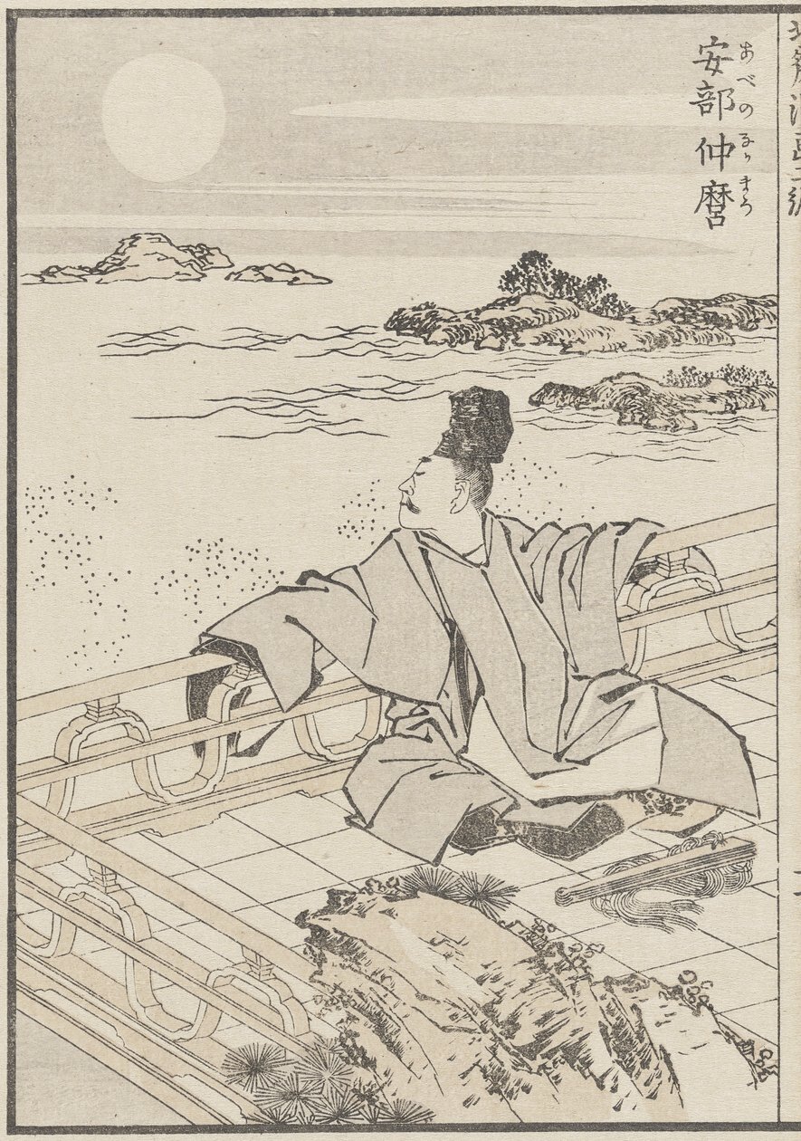 Poet and the Moon by Katsushika Hokusai