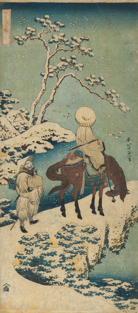 Print from the Series 'A True Mirror of Chinese and Japanese Poems'