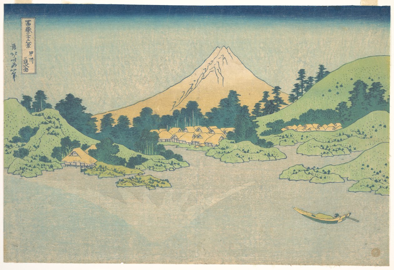 Reflection in Lake at Misaka in Kai Province, from the series Thirty-six Views of Mount Fuji by Katsushika Hokusai