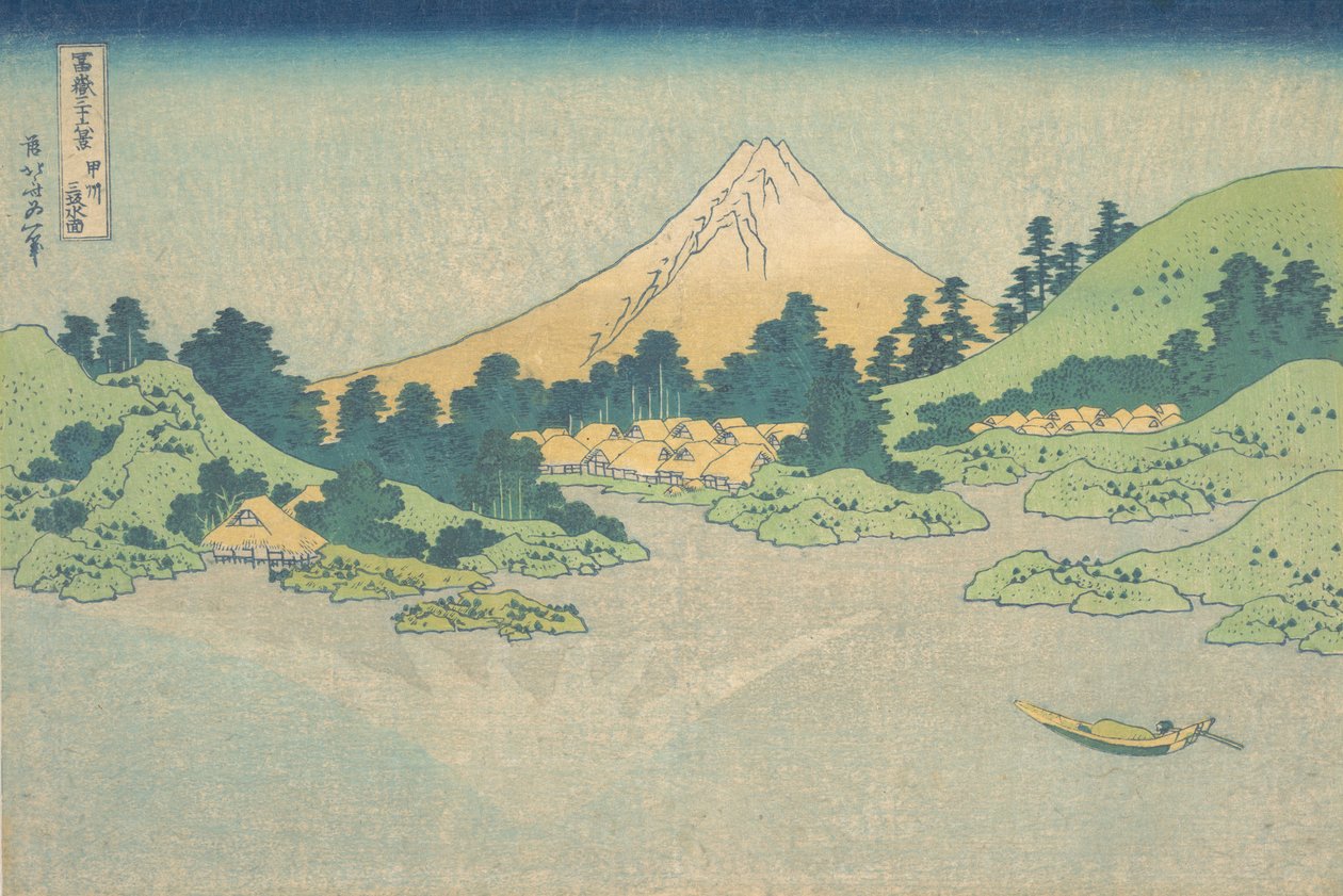 Reflection in Lake at Misaka in Kai Province, from the series, ca. 1830-32 by Katsushika Hokusai