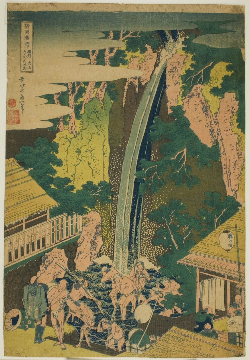 Roben Falls at Oyama in Sagami Province, from the series "A Tour of Waterfalls in Various Provinces" by Katsushika Hokusai