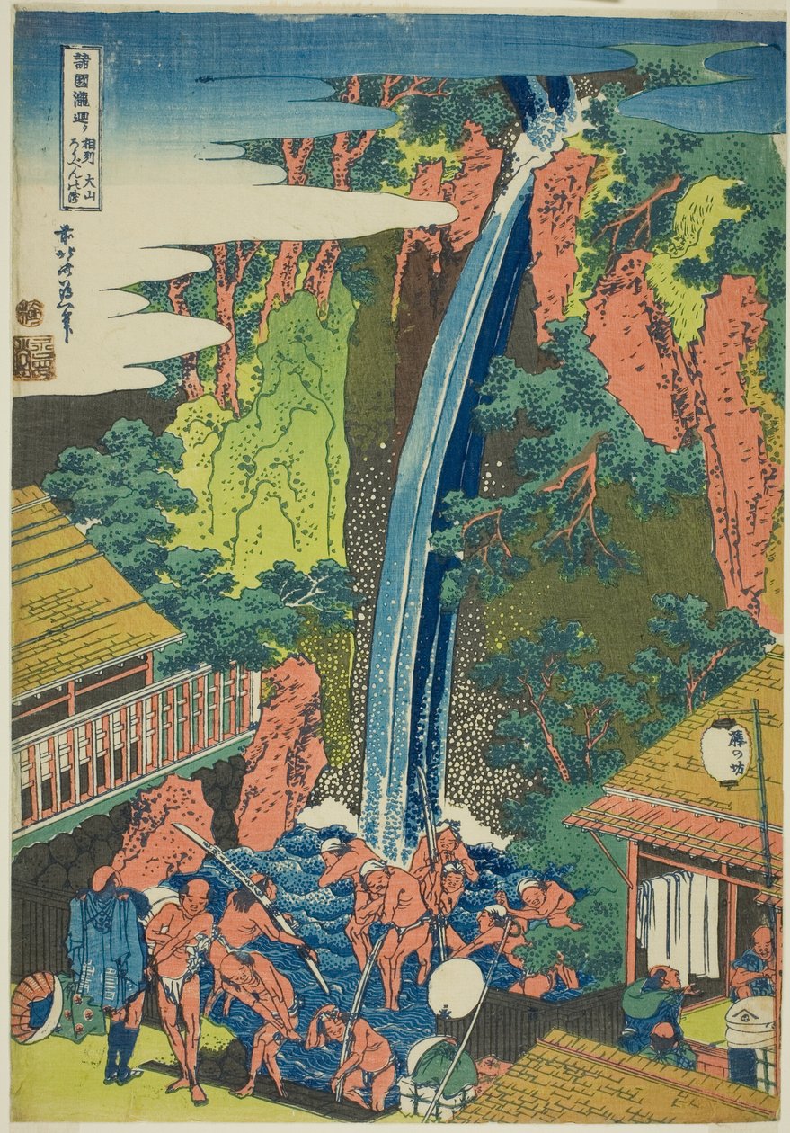 Roben Falls at Oyama in Sagami Province, from the series "A Tour of Waterfalls in Various Provinces" by Katsushika Hokusai