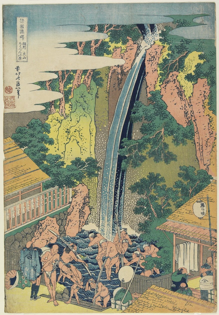 Roben Falls at Oyama in Sagami Province, c.1833 by Katsushika Hokusai