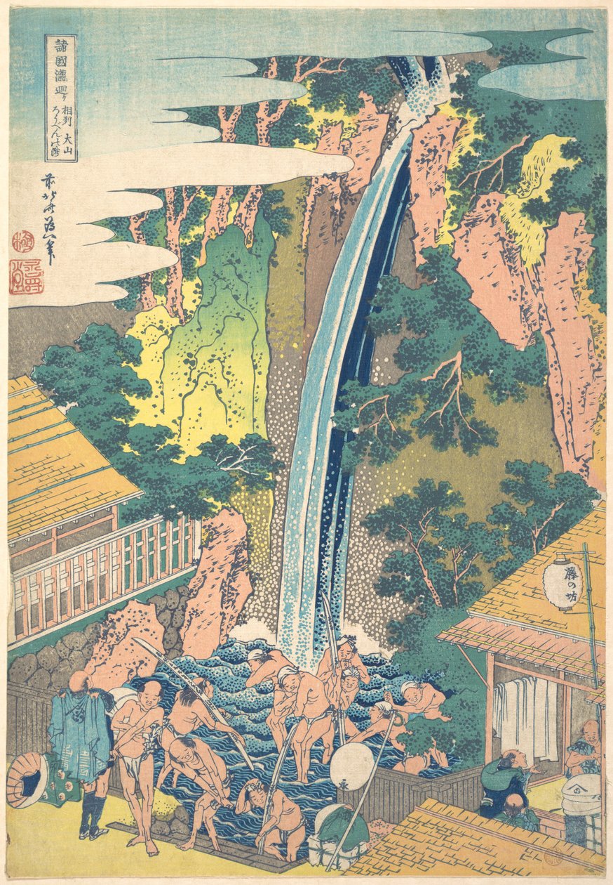 Rōben Waterfall at Ōyama in Sagami Province, from the series A Tour of Waterfalls in Various Provinces by Katsushika Hokusai