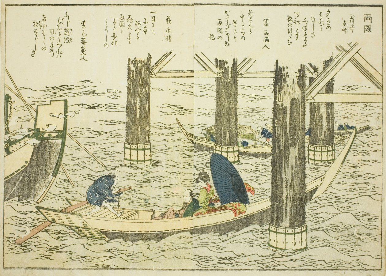 Ryogoku Bridge, from vol. 1 of the Illustrated Book 