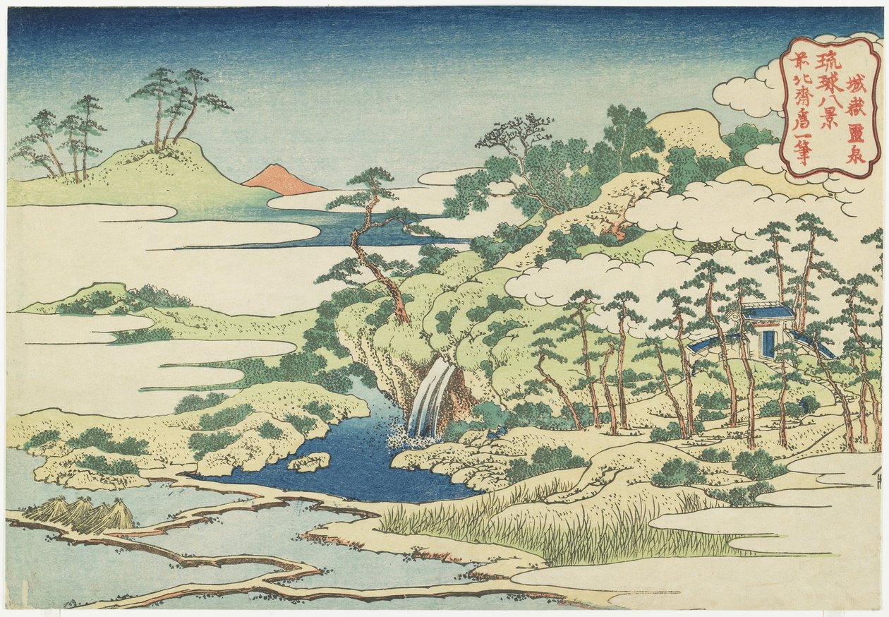 Sacred Pool at Jogaku, c 1832 by Katsushika Hokusai