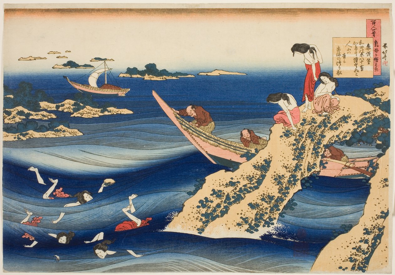 Sangi Takamura, from the series "One Hundred Poems as Explained by the Wet Nurse" by Katsushika Hokusai