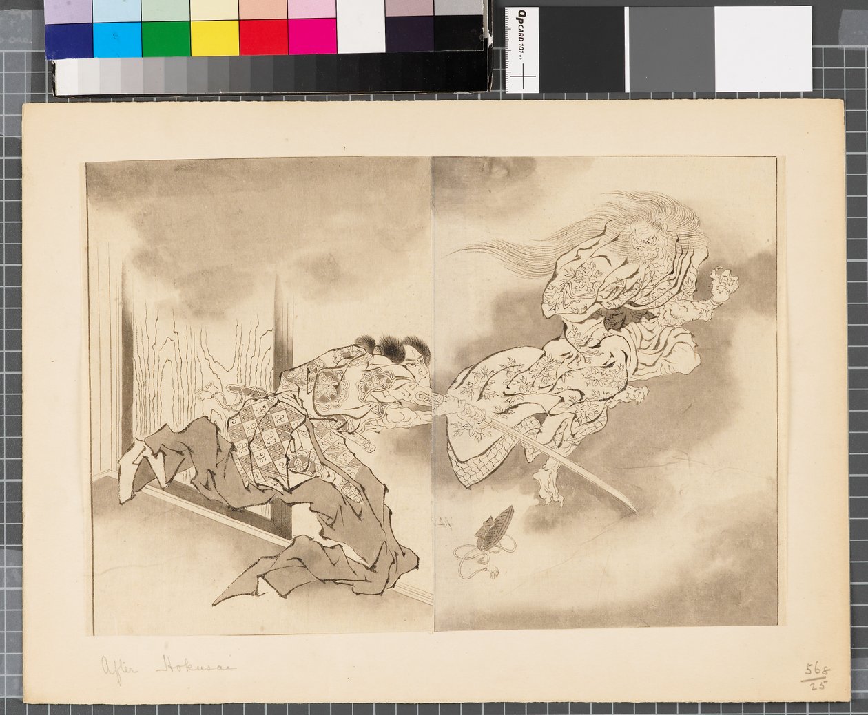 Scenes from the War Between Japan and Korea, End of 18th-First Half of 19th Century by Katsushika Hokusai