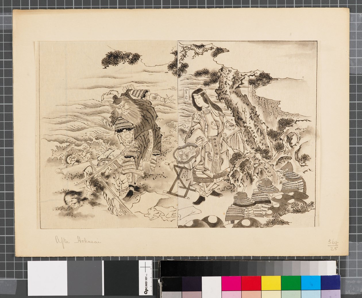 Scenes from the war between Japan and Korea, end of 18th-first half of 19th century by Katsushika Hokusai