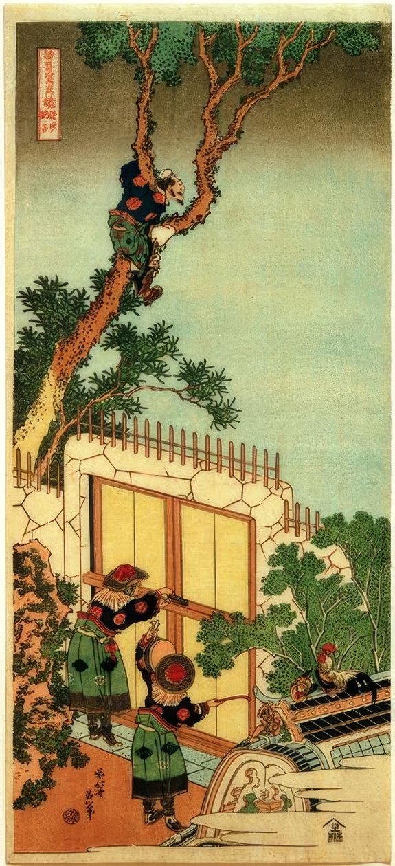 Sei Shōnagon by Katsushika Hokusai