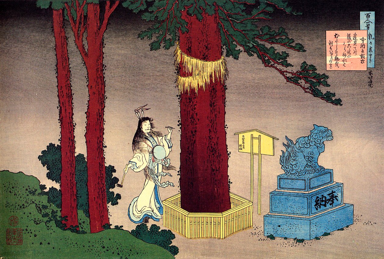 100 Poems by 100 Poets: Fujiwara no Atsutada by Katsushika Hokusai