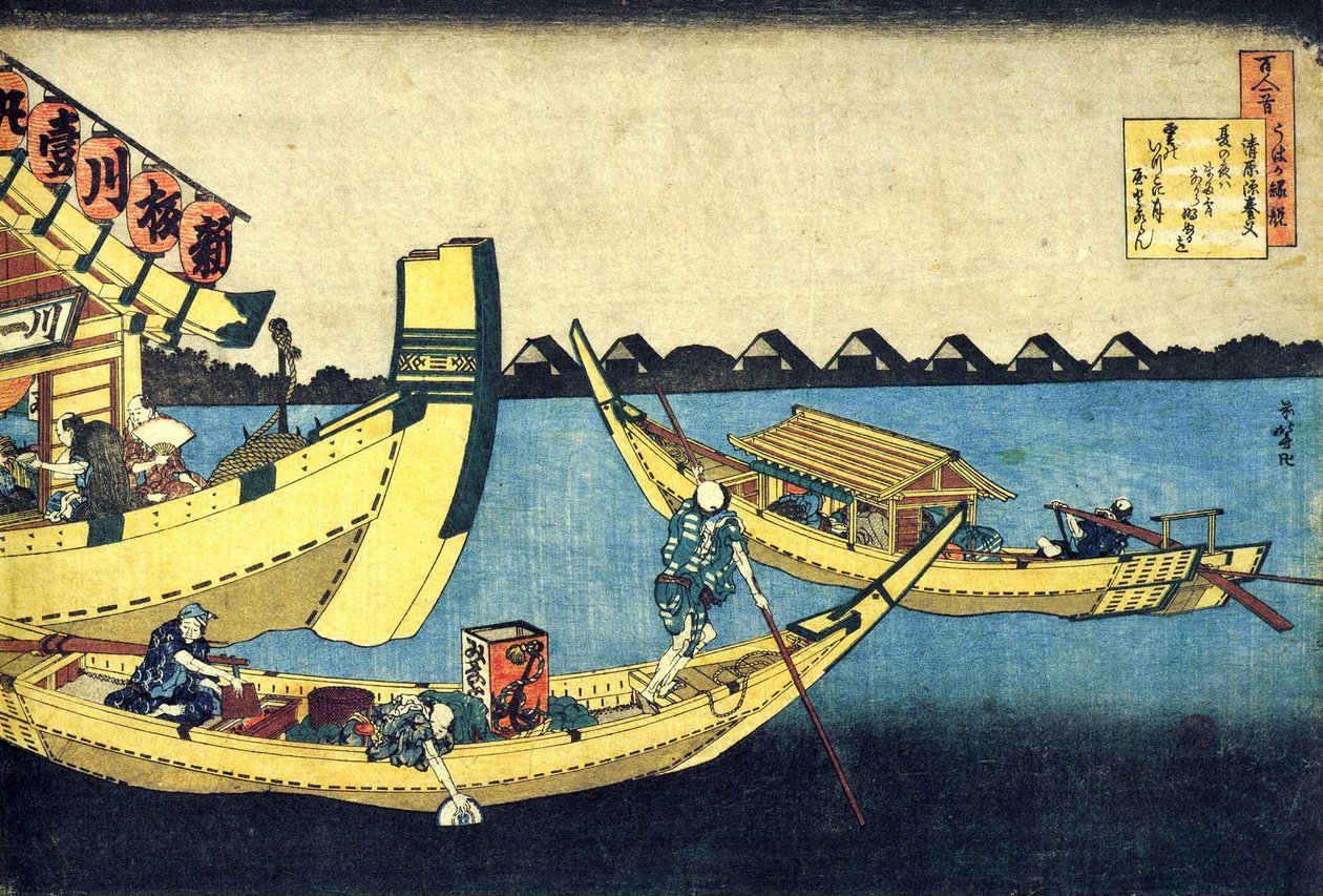 A Hundred Poems by a Hundred Poets: Kiyowara no Fukayabu by Katsushika Hokusai