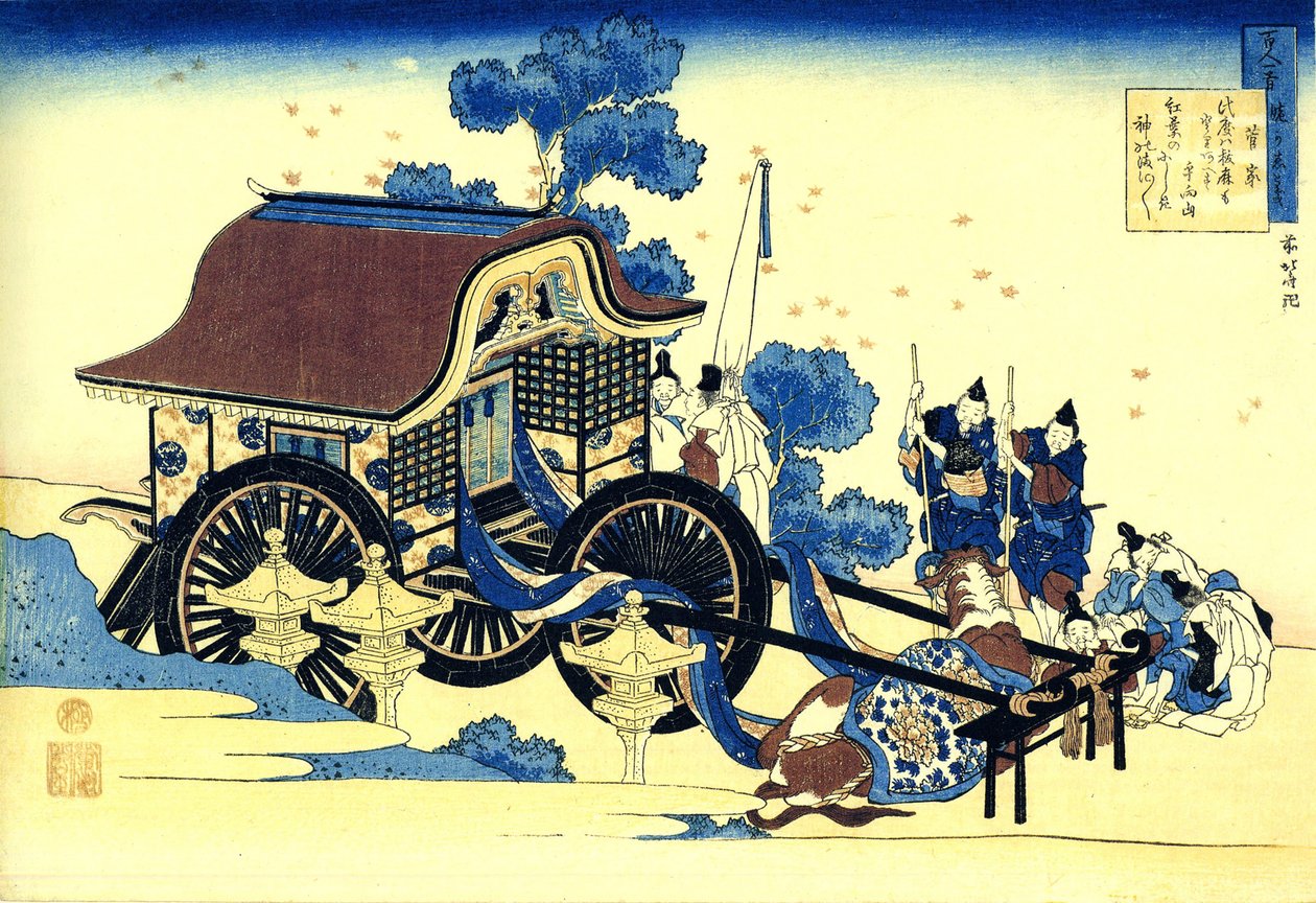 Series of One Hundred Poems by One Hundred Poets: Sugawara no Michizane by Katsushika Hokusai