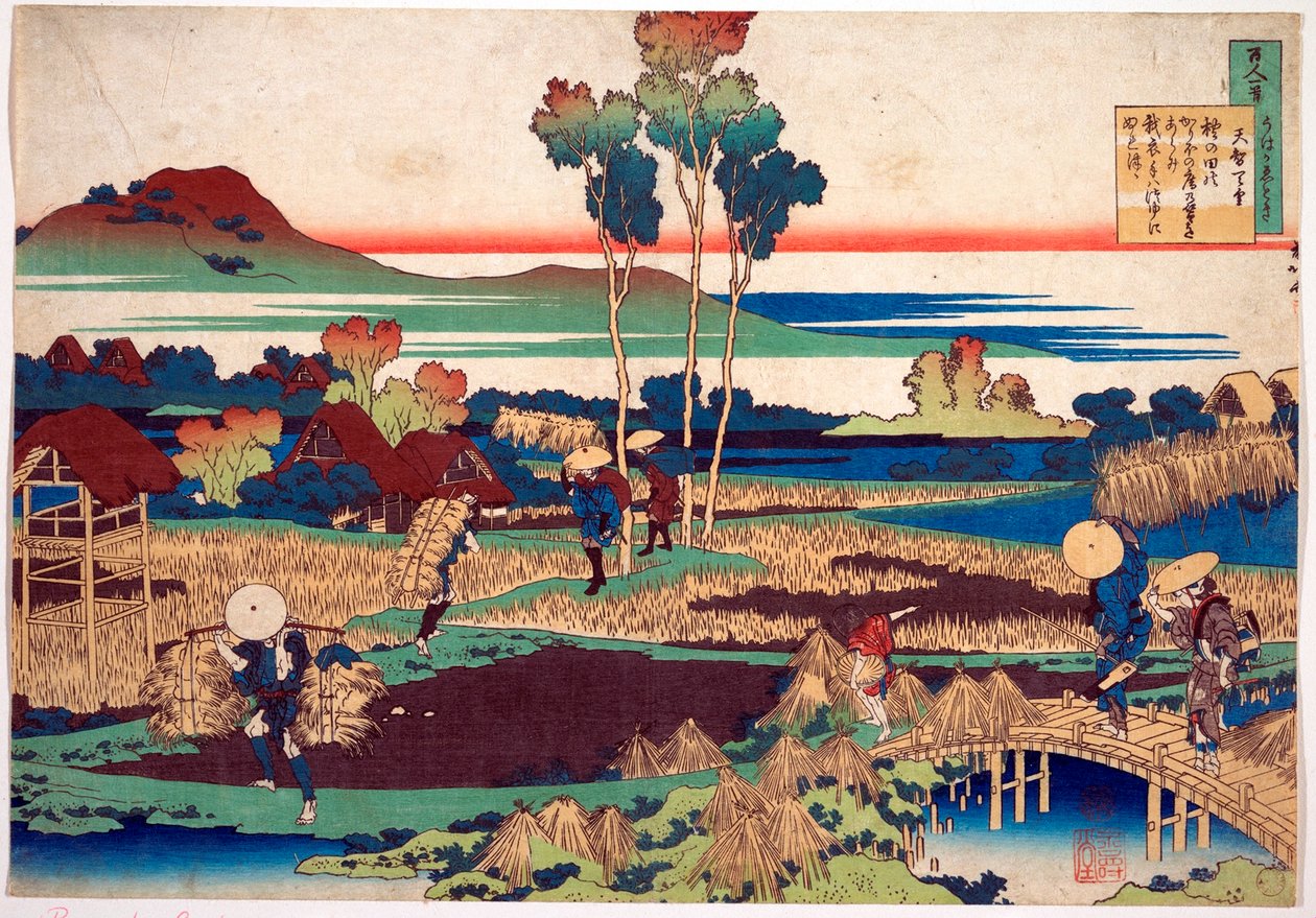 Series of One Hundred Poems by One Hundred Poets: Tenchi Tenno by Katsushika Hokusai