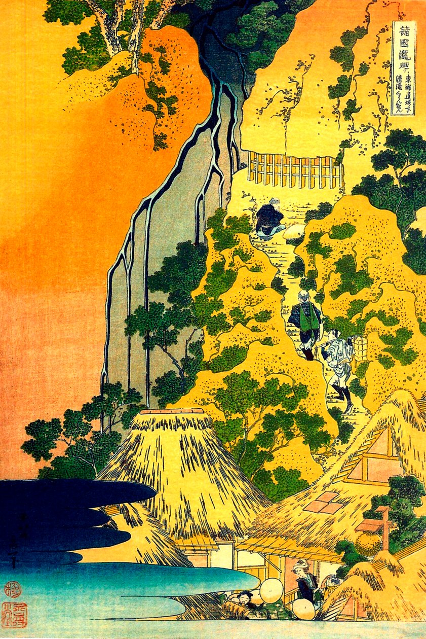 Series on the Waterfalls of Different Provinces: Cascades of the Kiyotaki Kannon Temple, Sakanoshita on the Tokaido Road by Katsushika Hokusai