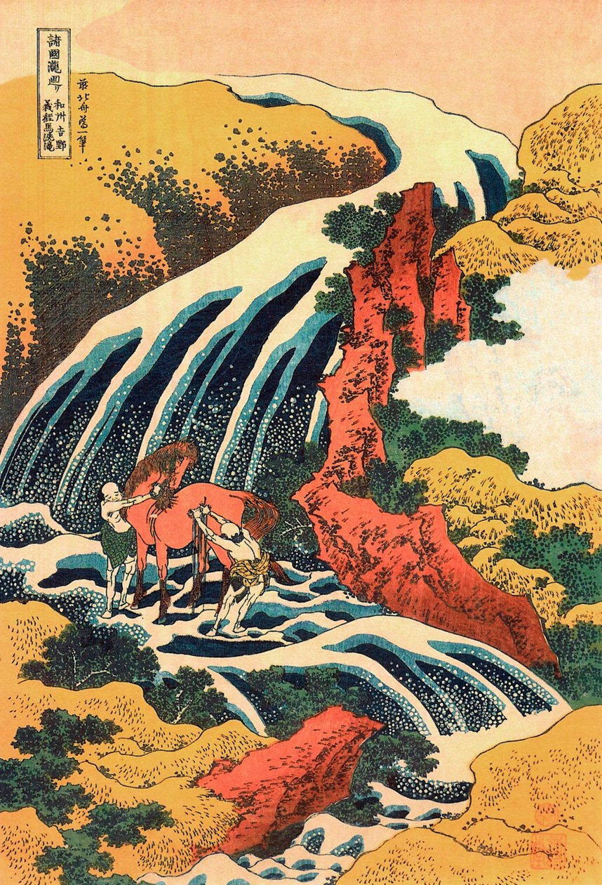 Series of Waterfalls: The Waterfalls at Yoshino, Yamato Province, Japan by Katsushika Hokusai