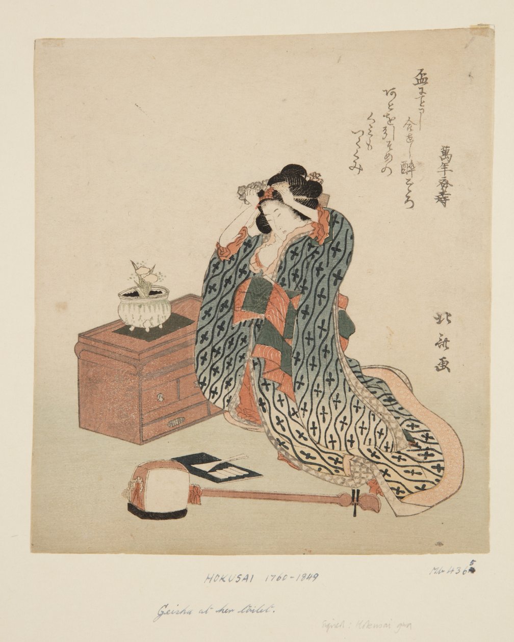 Shamisen Player Adjusting Her Hair by Katsushika Hokusai