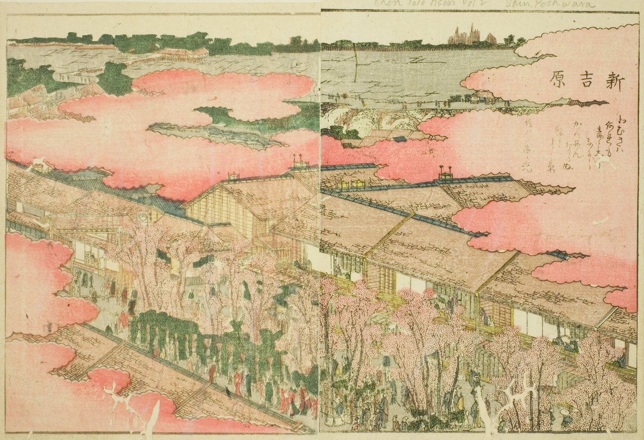 Shin Yoshiwara, from the Illustrated Book 