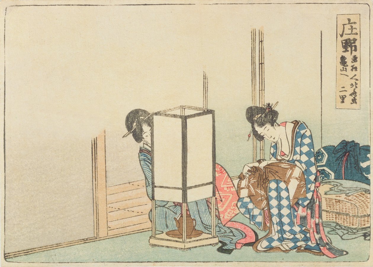 Shono, from the series of 