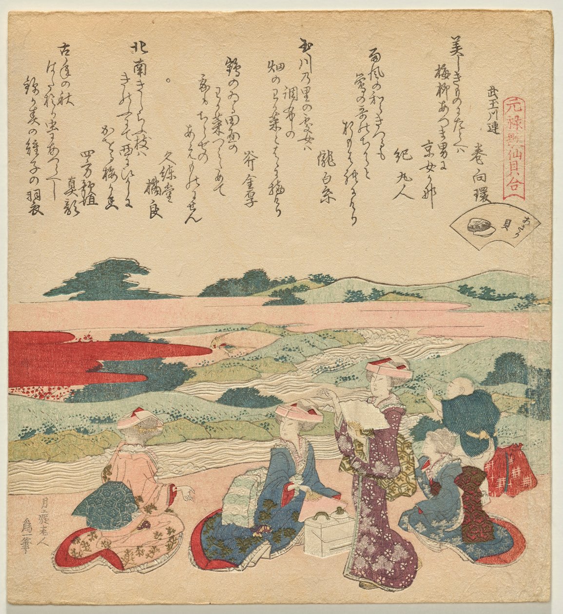 Short-necked Clam, from the series A Genroku Poem-Shell Matching Game by Katsushika Hokusai