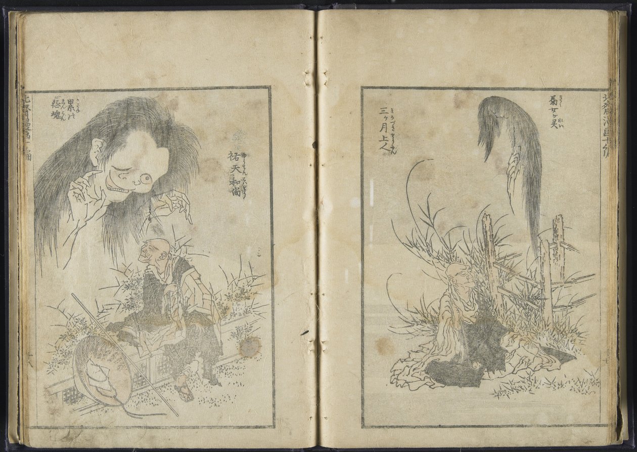 Sketchbook, vol. 10, 1819 by Katsushika Hokusai