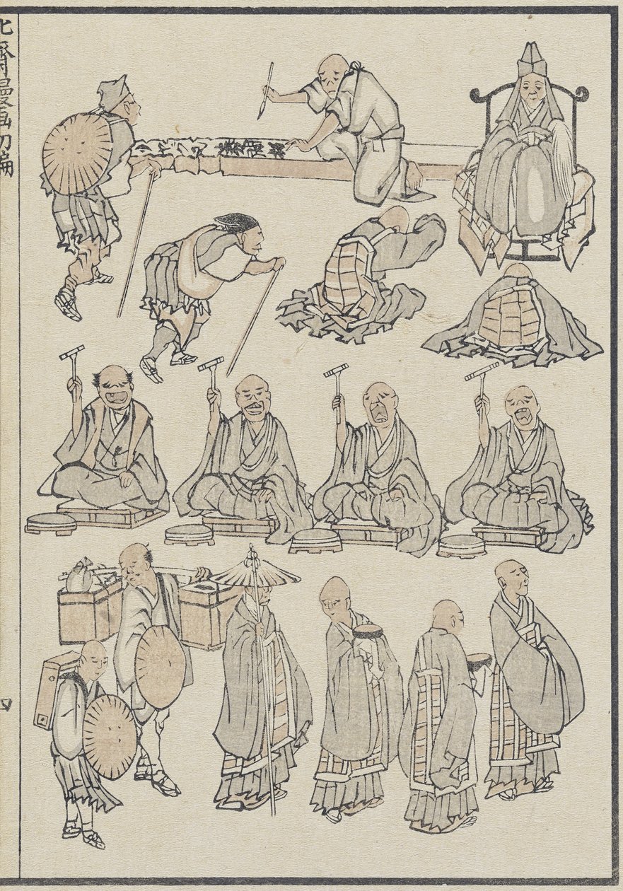 Sketches of Buddhist Priests by Katsushika Hokusai
