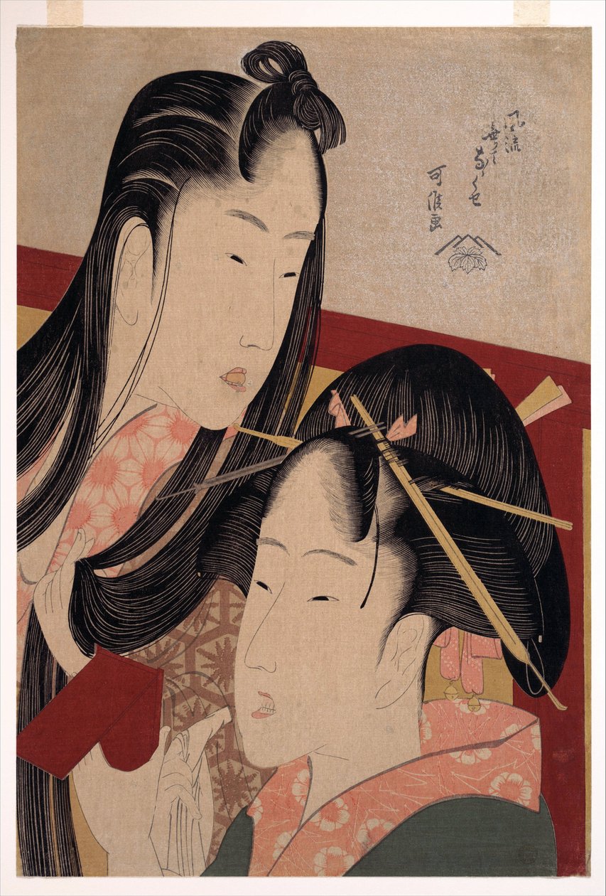 Squeaking a Ground Cherry, from the series Seven Fashionable Useless Habits by Katsushika Hokusai