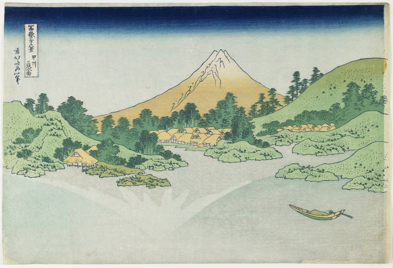 Surface of the Water at Misaka in Koshu Province, 1831-1834 by Katsushika Hokusai