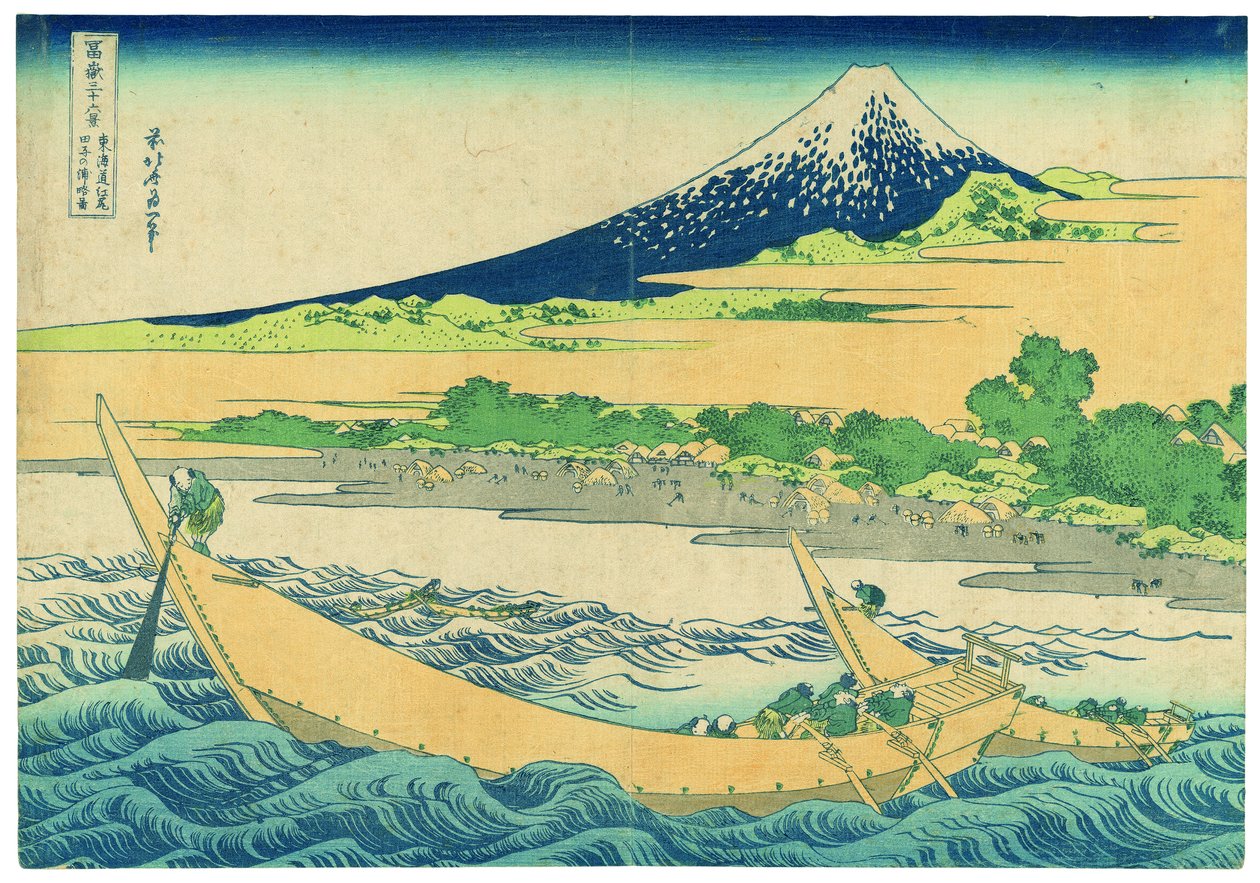 Tago Beach near Ejiri on the Tōkaidō by Katsushika Hokusai