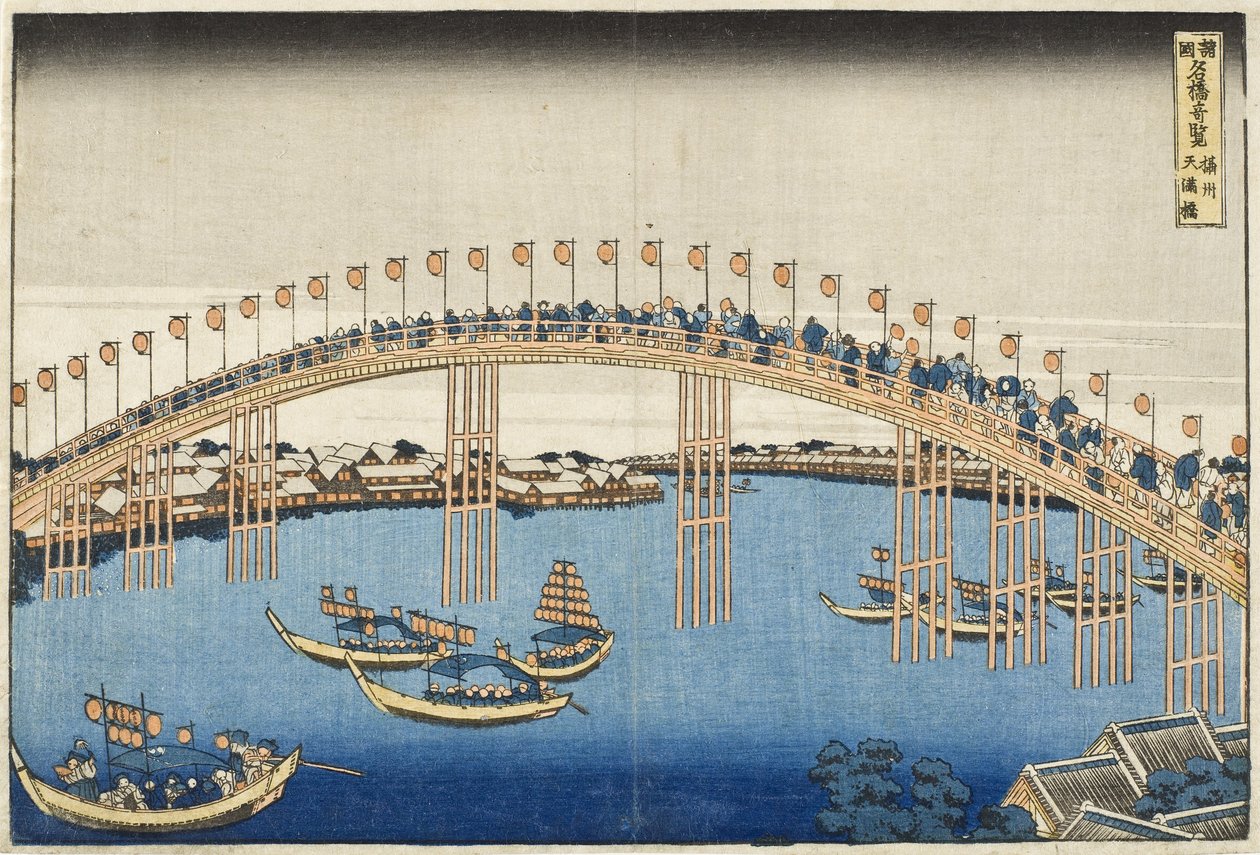 Temma Bridge, Settsu Province from the Series Wondrous Views of Famous Bridges of Various Provinces by Katsushika Hokusai