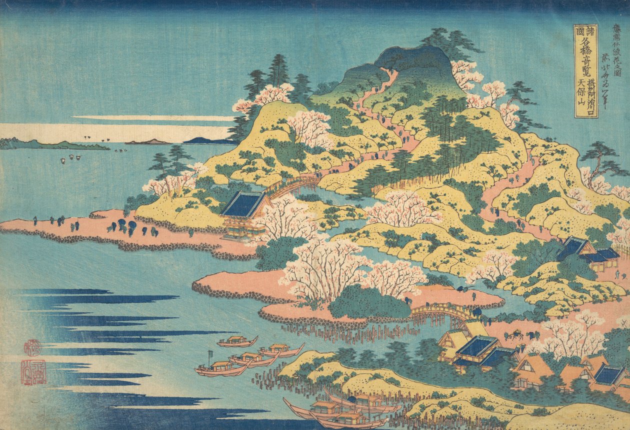Tenpozan at the Mouth of the Aji River in Settsu Province by Katsushika Hokusai