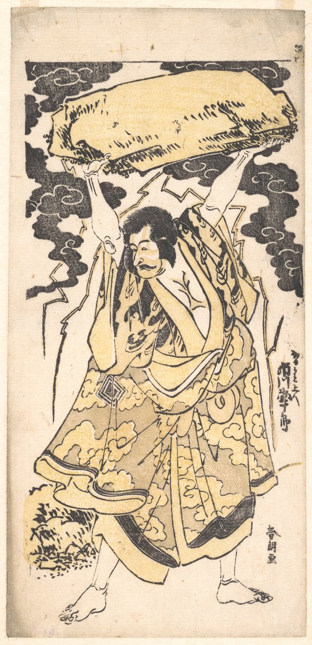 The Actor Ichikawa Danjuro I 1660–1704 by Katsushika Hokusai