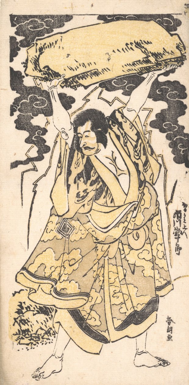 The Actor Ichikawa Danjuro I 1660-1704, Late 18th-Early 19th Century by Katsushika Hokusai
