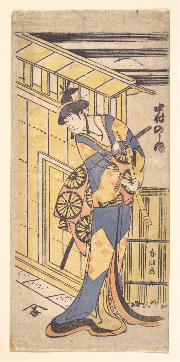 The Actor Nakamura Noshio II, in Female Role, Holding a Shakuhachi (Bamboo Flute) by Katsushika Hokusai