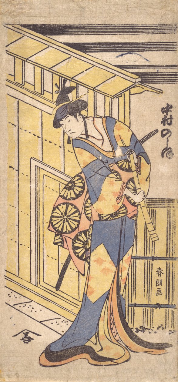 The Actor Nakamura Noshio II, in Female Role, Holding a Shakuhachi, 1796 by Katsushika Hokusai