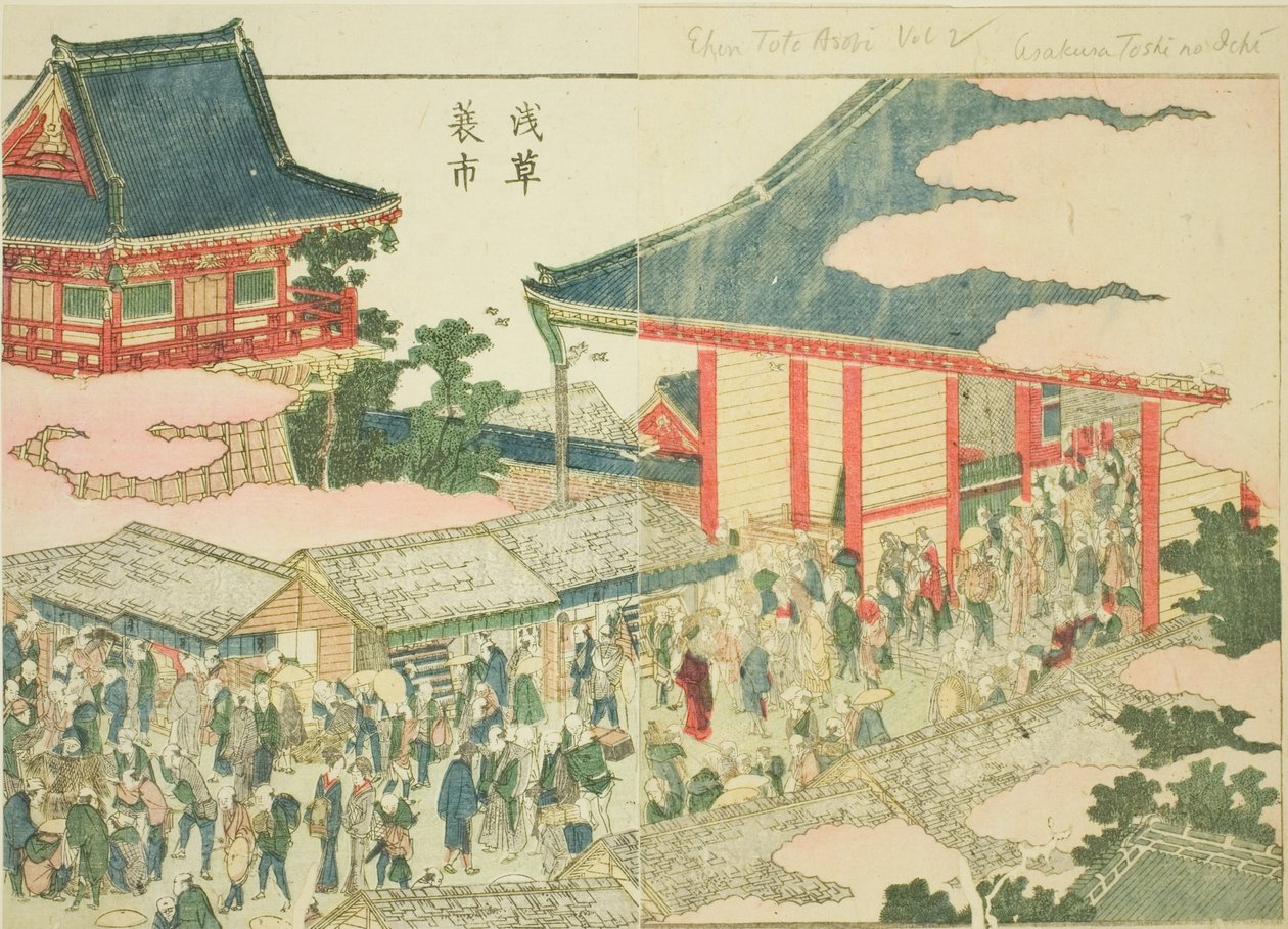 The End-of-year Market at Asakusa, from the illustrated book 