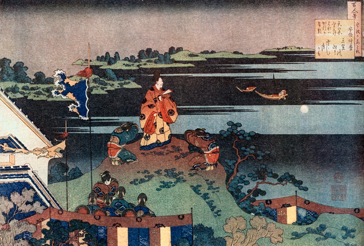 The Exiled Poet Nakamaro Abe no Nakamaro by Katsushika Hokusai