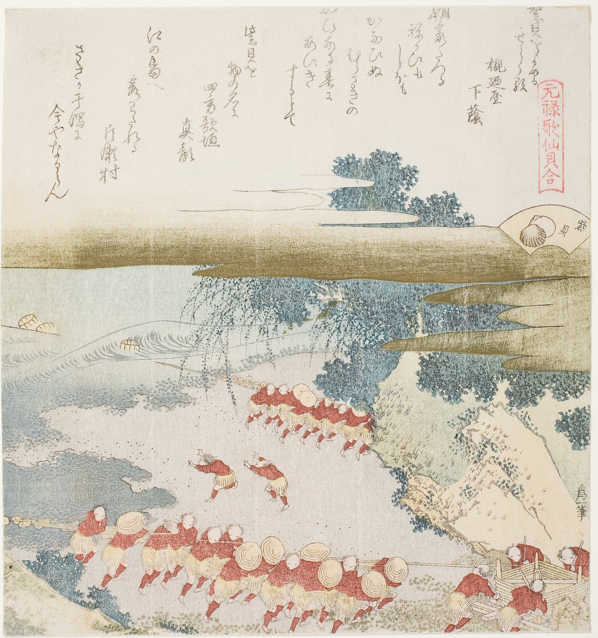 The Fishermen of Katase Hauling in Their Nets: The Purple Shell by Katsushika Hokusai