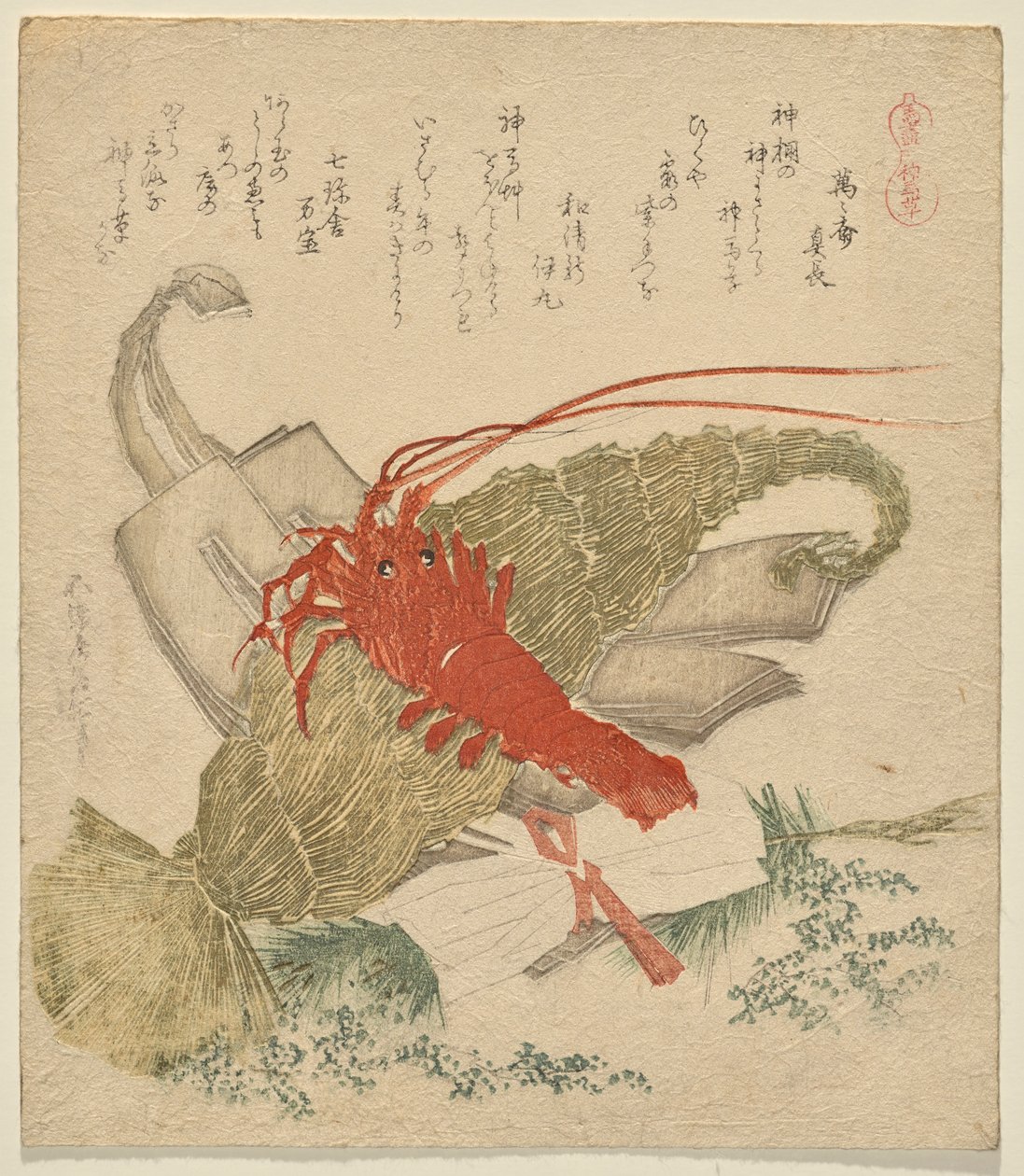 The Holy Horse-Grass and other New Year by Katsushika Hokusai