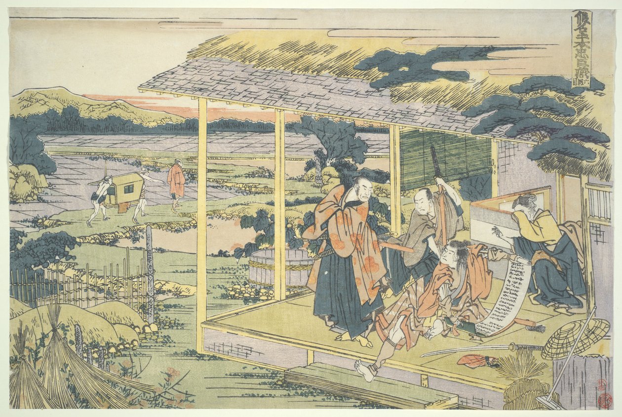 The Loyal League of Forty-seven Ronin, Act VI: Yoichibei by Katsushika Hokusai