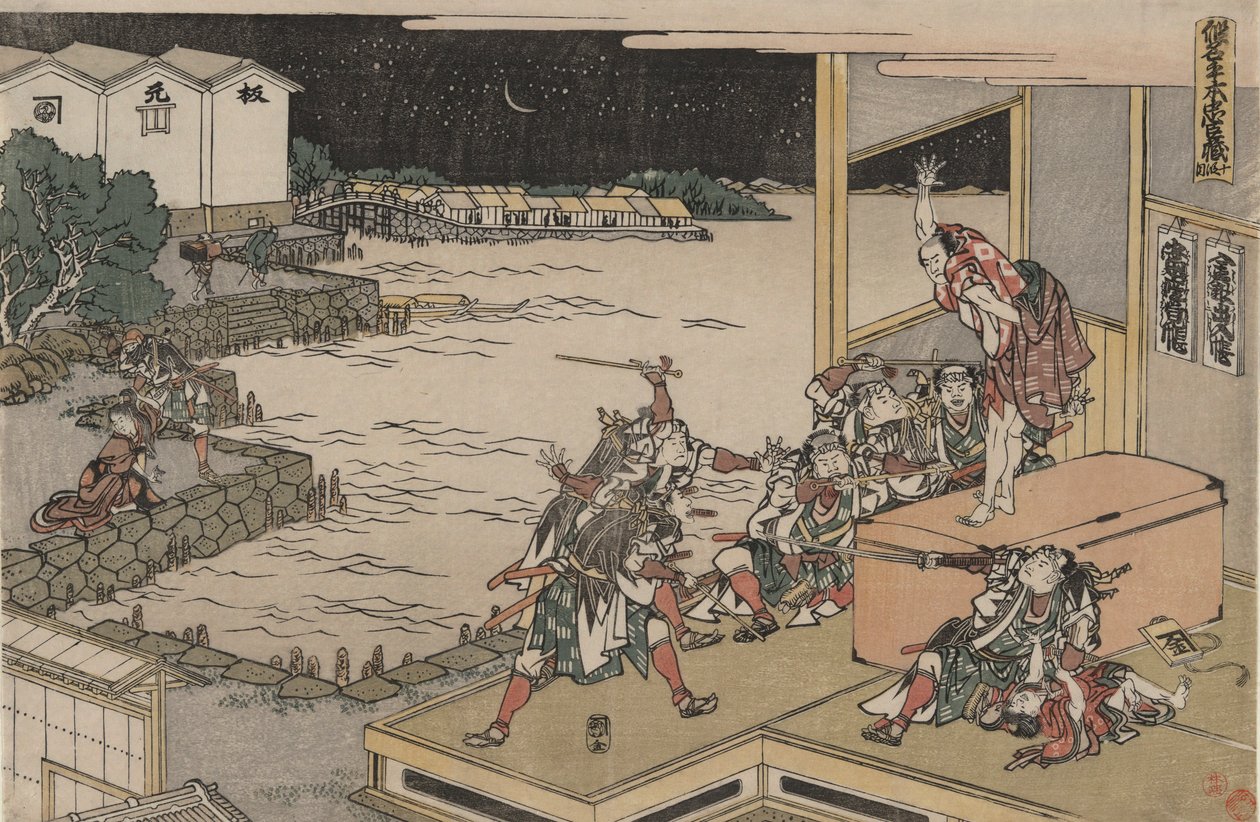 The Loyal League of Forty-seven Rōnin, Act X: Gihei Guards the Weapon Chest by Katsushika Hokusai