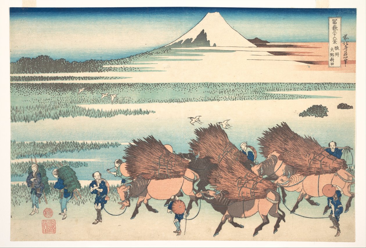 The New Fields at Ōno in Suruga Province, from the series Thirty-six Views of Mount Fuji by Katsushika Hokusai