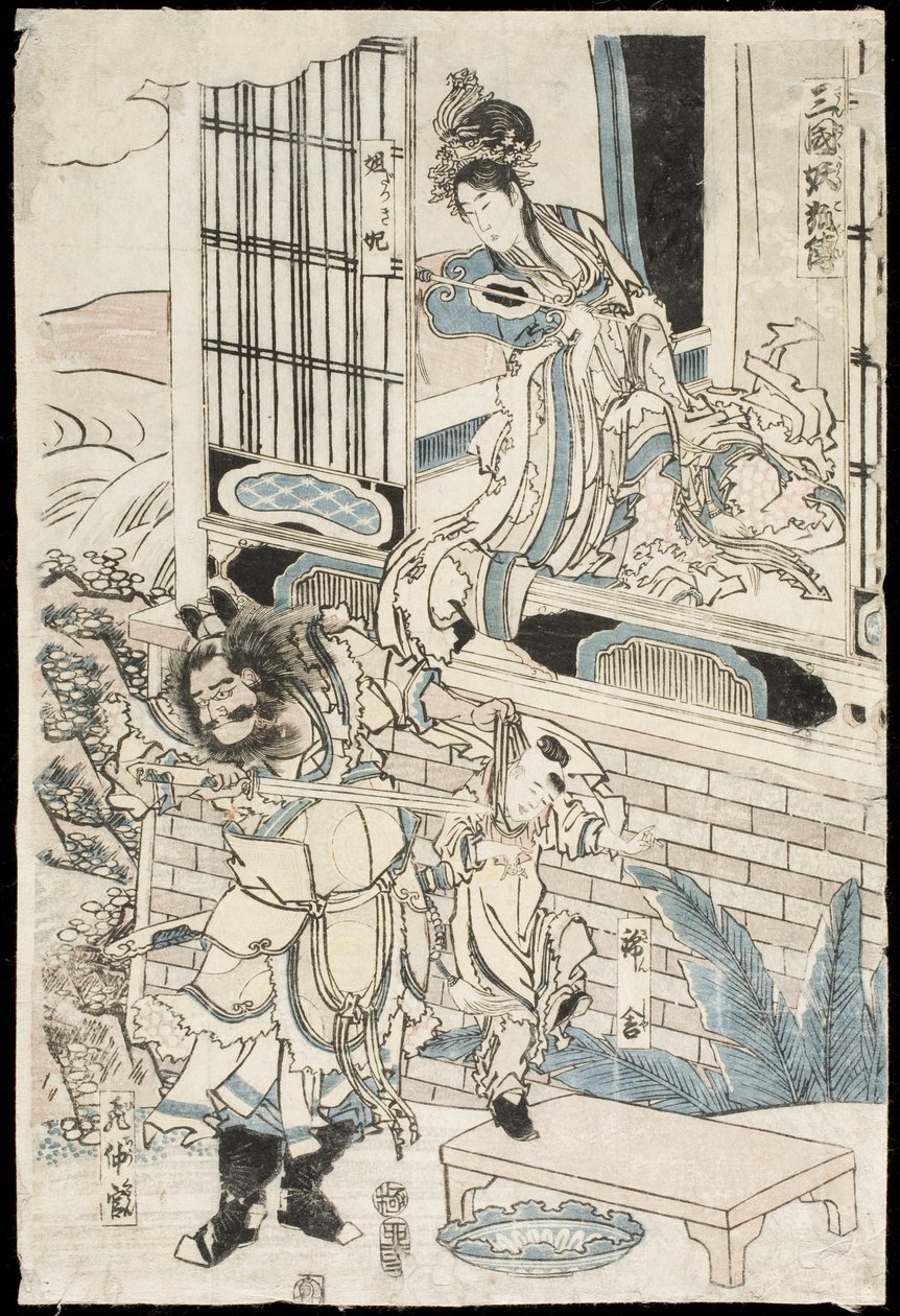 The Palace of King Zhou of China by Katsushika Hokusai