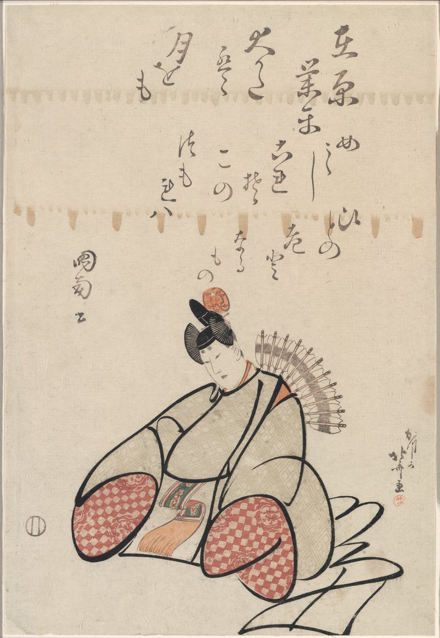 The Poet Ariwara no Narihira, from the series Six Immortal Poets by Katsushika Hokusai