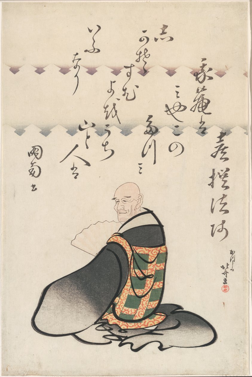 The Poet Kisen Hoshi, from the series Six Immortal Poets by Katsushika Hokusai