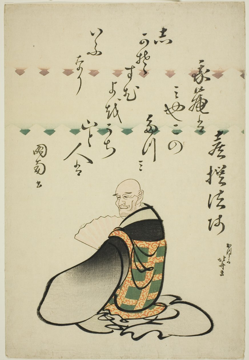 The Poet Kisen Hoshi, from the series Six Immortal Poets by Katsushika Hokusai