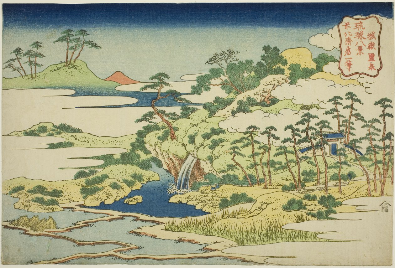 The Sacred Spring on Fortress Mountain, from the series "Eight Views of the Ryukyu Islands" by Katsushika Hokusai