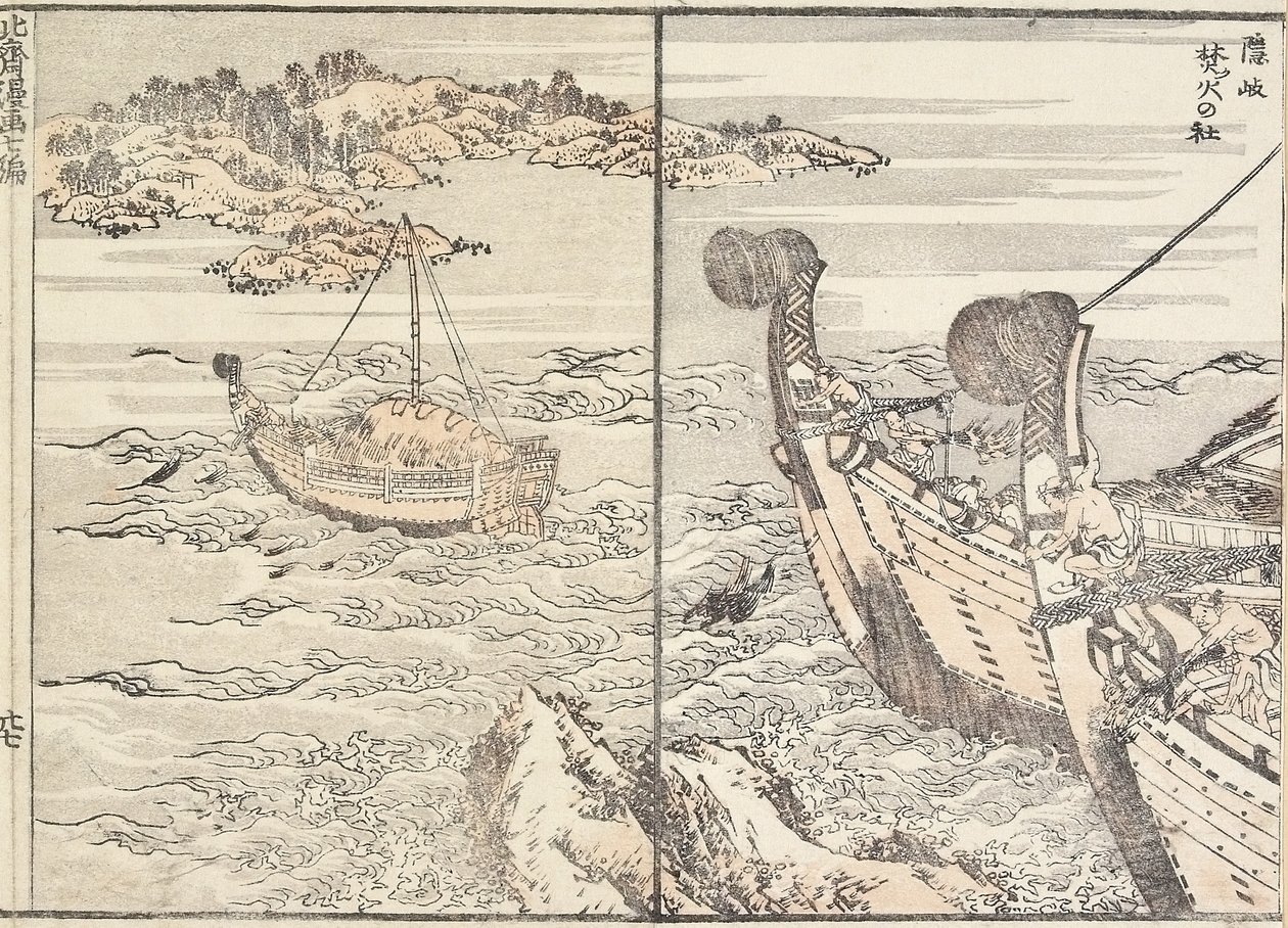 The Shrine of Bornfire, Oki Island, 1817 by Katsushika Hokusai