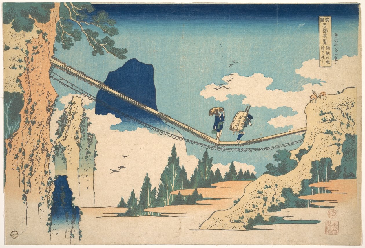 The Suspension Bridge on the Border of Hida and Etchū Provinces, from the series Remarkable Views of Bridges in Various Provinces by Katsushika Hokusai