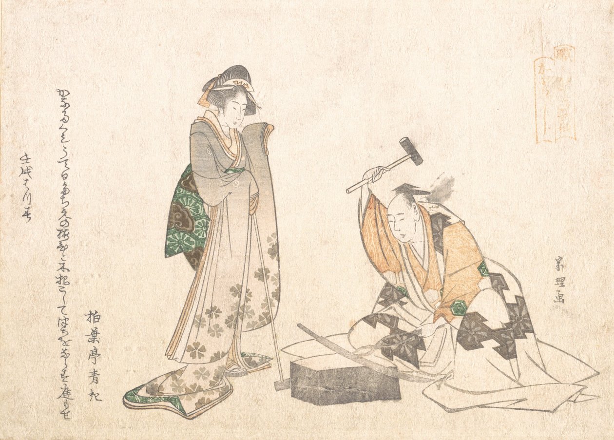 The Swordsmith, 1802 by Katsushika Hokusai
